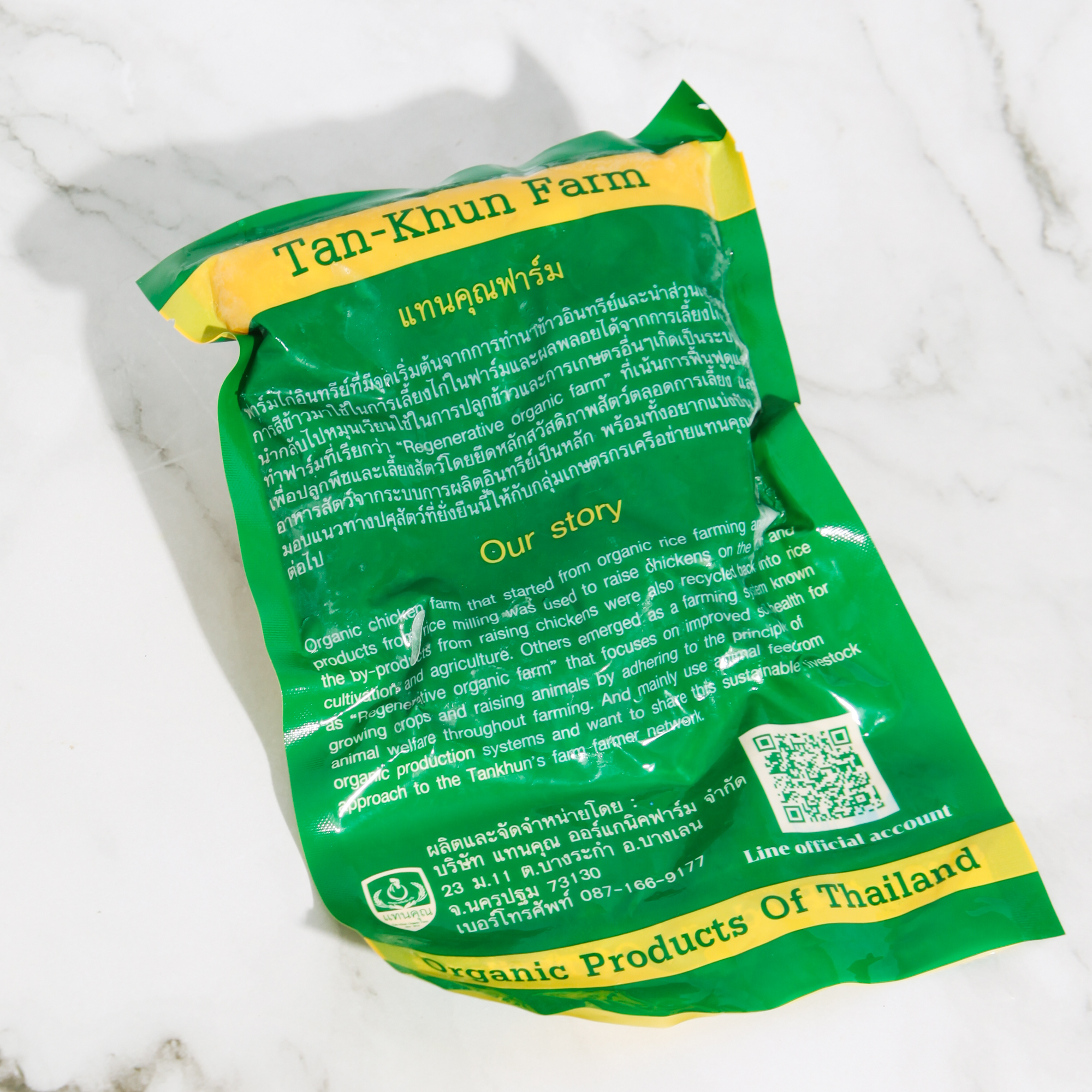 Organic Ground Chicken Breast